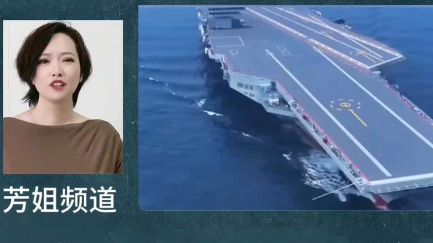 福建舰首次通过台湾海峡意味什么
