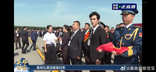 朱一龙现场迎接志愿军烈士回家