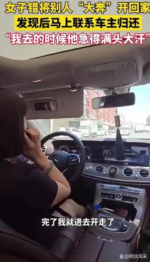 成都奔驰女司机接娃堵路十几分钟