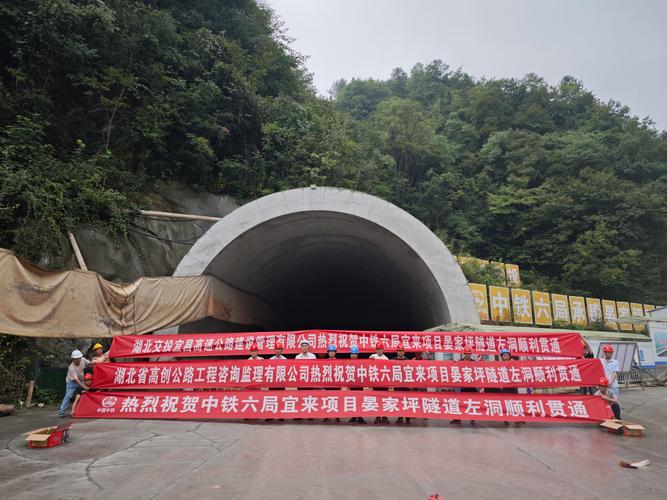 合武高铁湖北段首座隧道顺利贯通