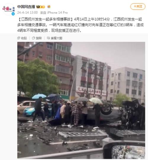 江西一面包车和半挂车相撞致5人死亡