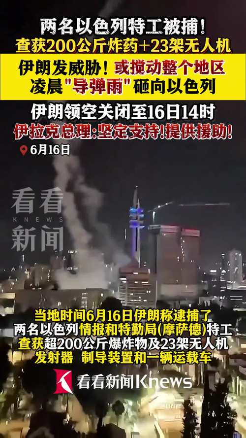 中方回应以色列72小时内袭击6国