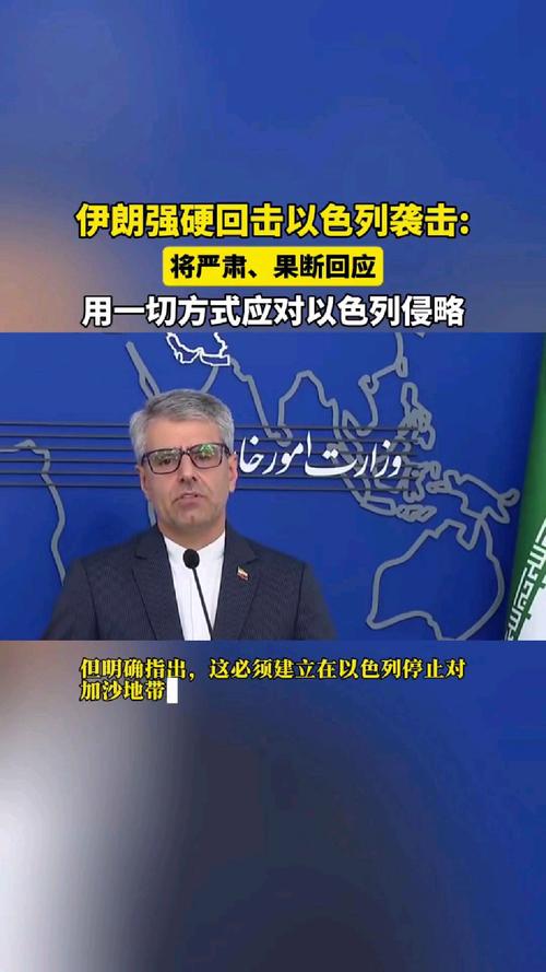 中方回应以色列72小时内袭击6国