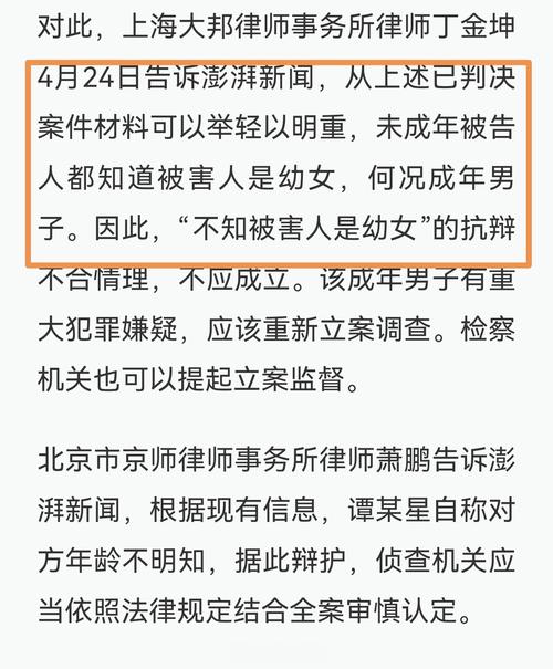 女子遭陌生男子摸头 南昌警方通报