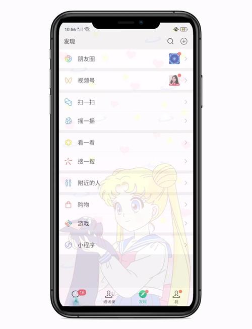 如何在qq上设置键盘壁纸手机版