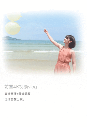 vivo手机如何在相册里设置动态壁纸