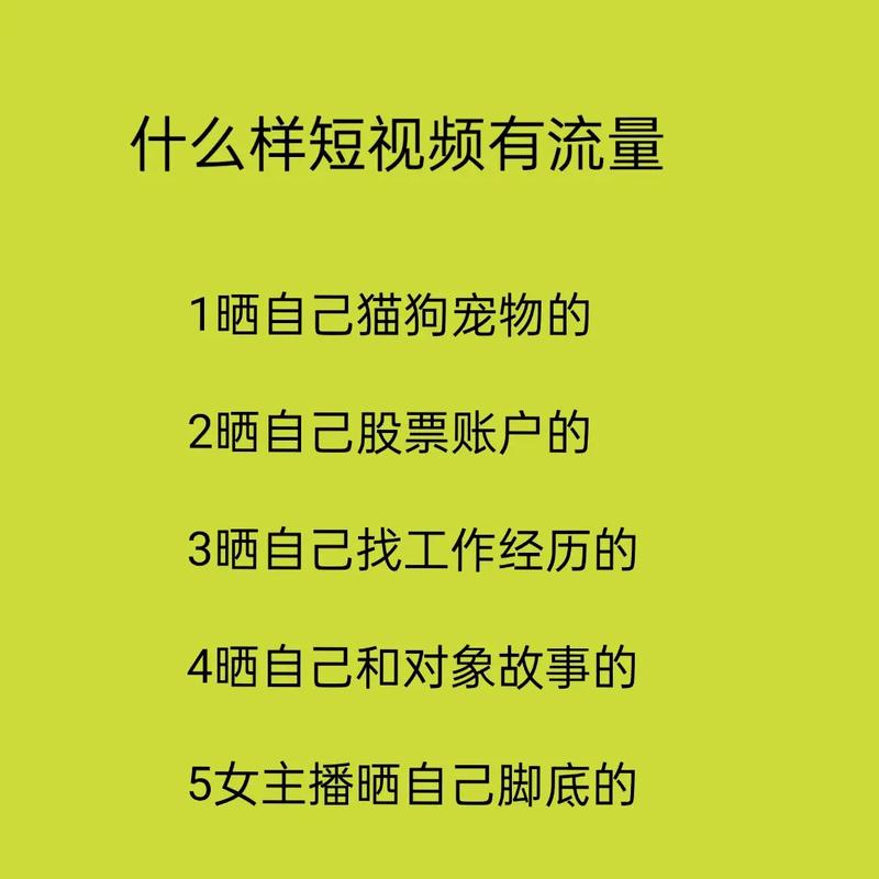 抖音改直播时间发短视频怎么制作