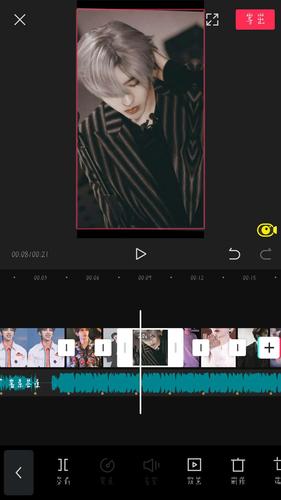 短视频卡点四秒怎么制作