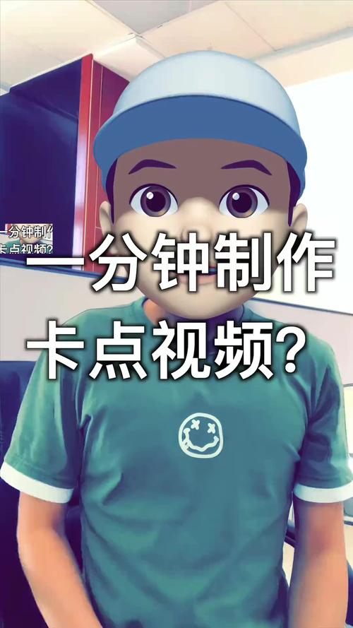 短视频卡点四秒怎么制作