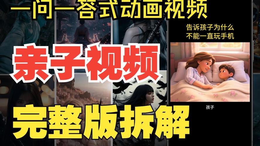 短视频怎么制作一问一答