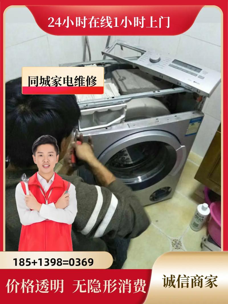 帮哥家电器维修部怎么样
