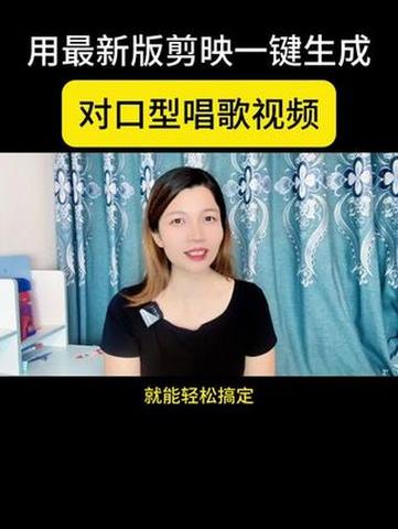 十秒段子短视频怎么制作