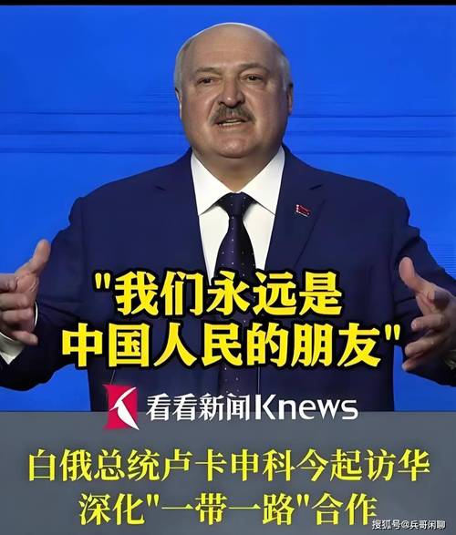 卢卡申科与市民互动 宠物狗又抢镜