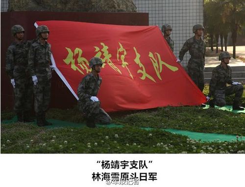 “杨靖宇支队”战旗荣归吉林