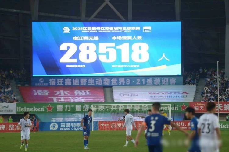 宿迁2比1常州锁定胜局