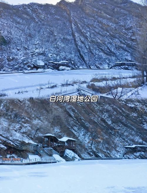 网友拍到北京的“冰河时代”