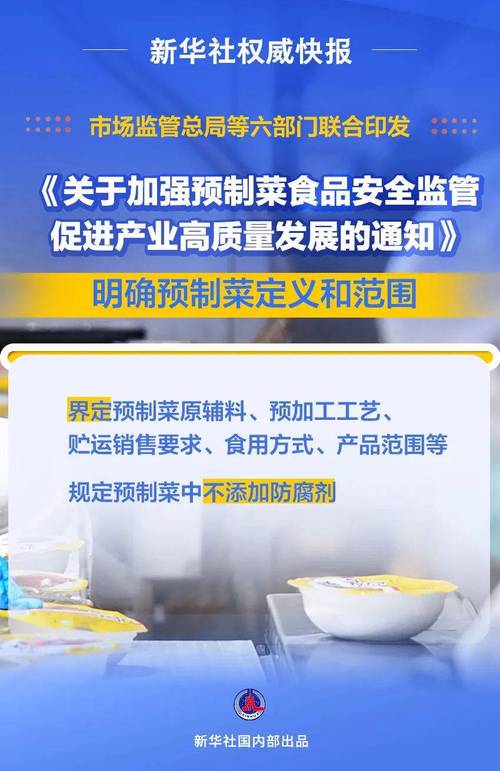 新华社：不怕你预制 怕你不告诉我