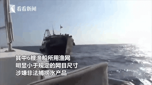 海南三天查获6艘涉嫌非法捕捞渔船