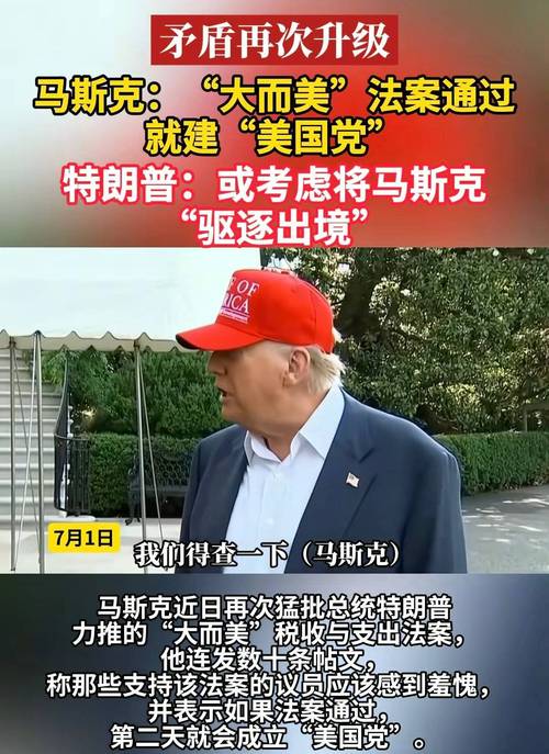 特朗普称要“派兵”美市长轻蔑一笑