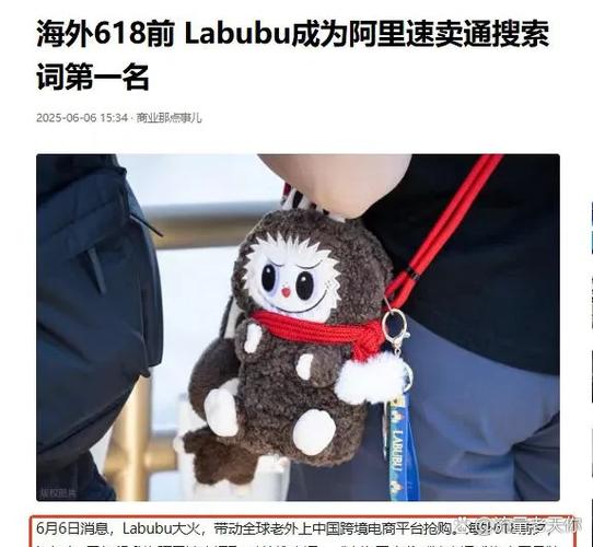 泡泡玛特新品发售仅10人排队
