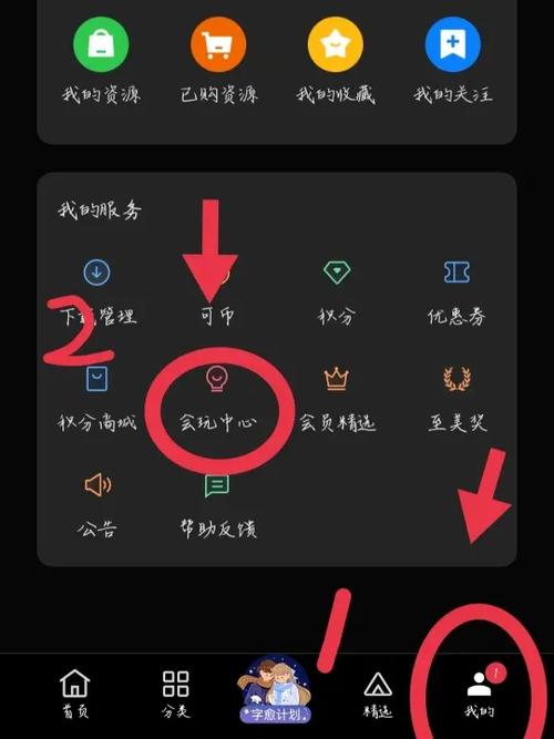 如何将视频设置为手机壁纸oppo