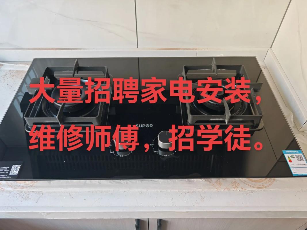 家电维修工学徒工资怎么样