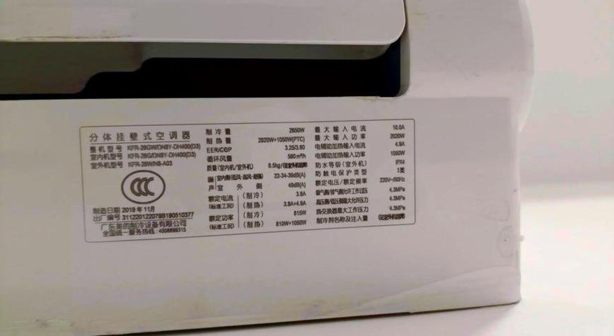 维修家电二维码怎么弄的