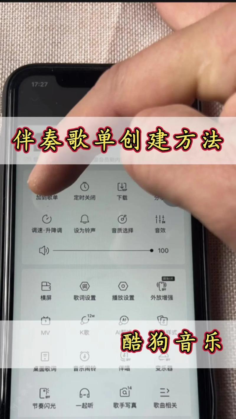全民k歌怎么没有制作短视频的按键