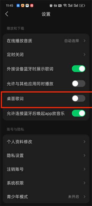 全民k歌怎么没有制作短视频的按键