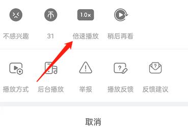 二倍速短视频怎么制作的