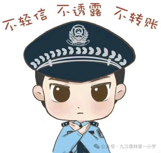 防诈骗宣传短视频动画片怎么制作
