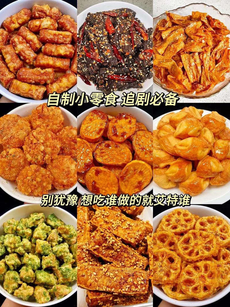 零食短视频制作过程怎么写