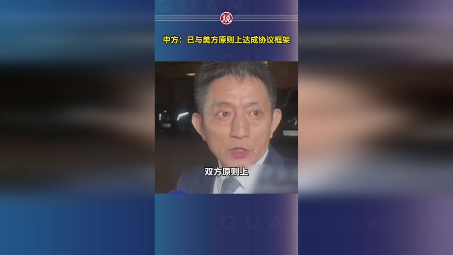 中美新一轮会谈前 中方正面刚