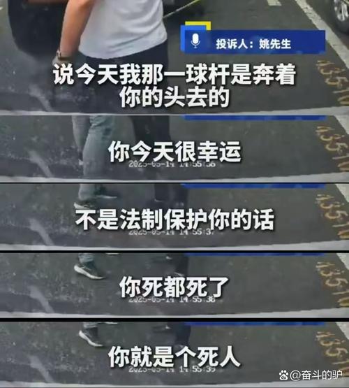 持铁锤砸路人致死男子有精神分裂症