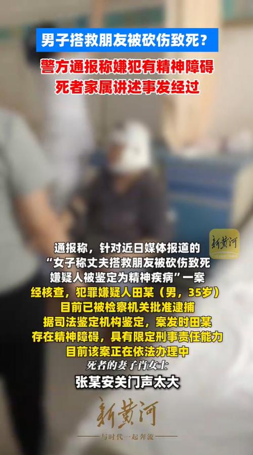 持铁锤砸路人致死男子有精神分裂症