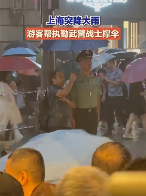 大雨中游客纷纷帮执勤武警战士撑伞