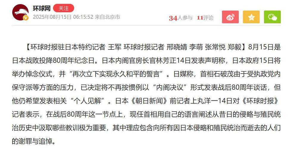 王毅表态:中方不参与不策划战争