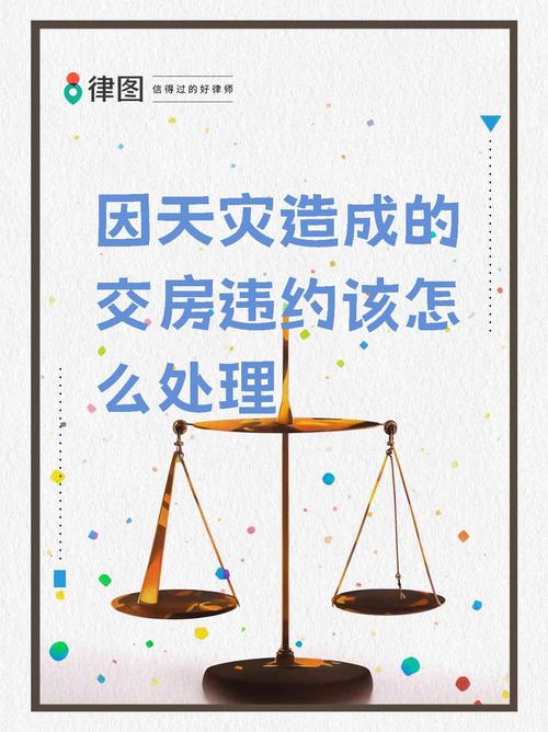 9月起购房无需交维修资金系谣言