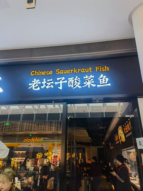 “排队王”太二酸菜鱼一年关店65家