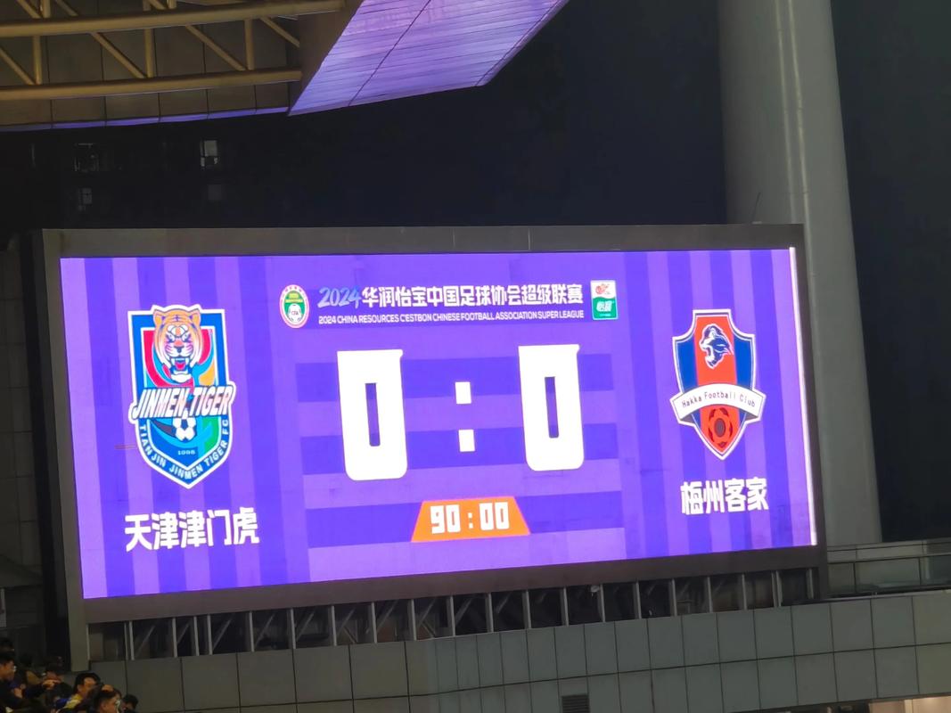 天津津门虎4比0武汉三镇