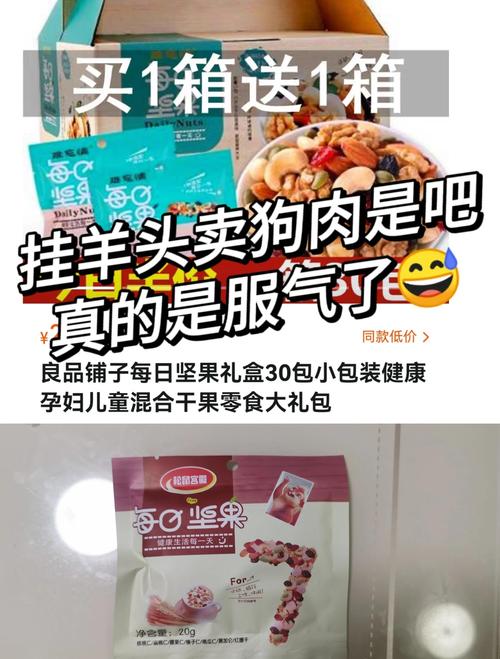 央视曝光沉香商家挂羊头卖狗肉