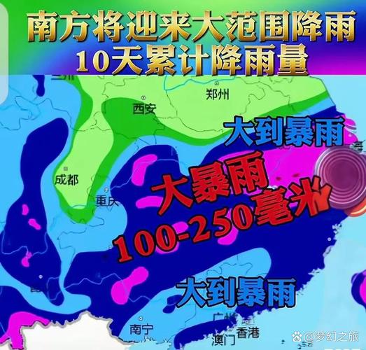 南方这些地方多雨或持续一周