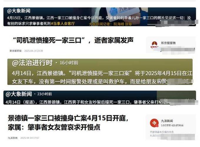 湖南15岁女孩被火车撞死案将开庭