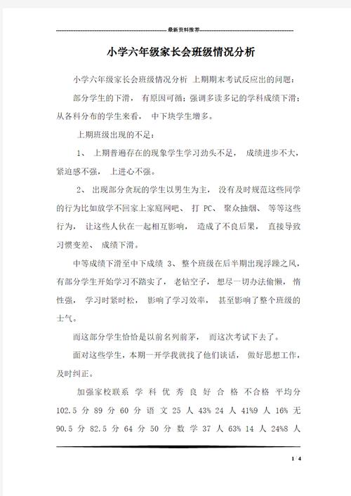 韩国中小学班级人数为何不减反增