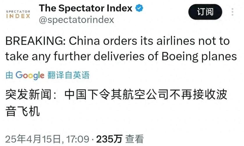 美国丢了大单