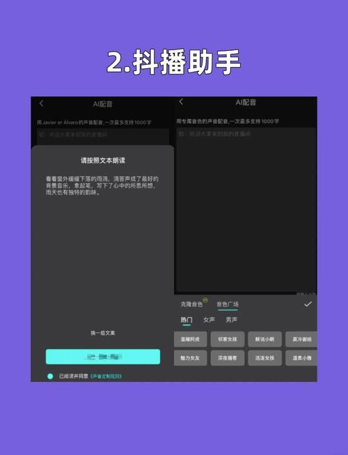 ai语音克隆模型怎么用