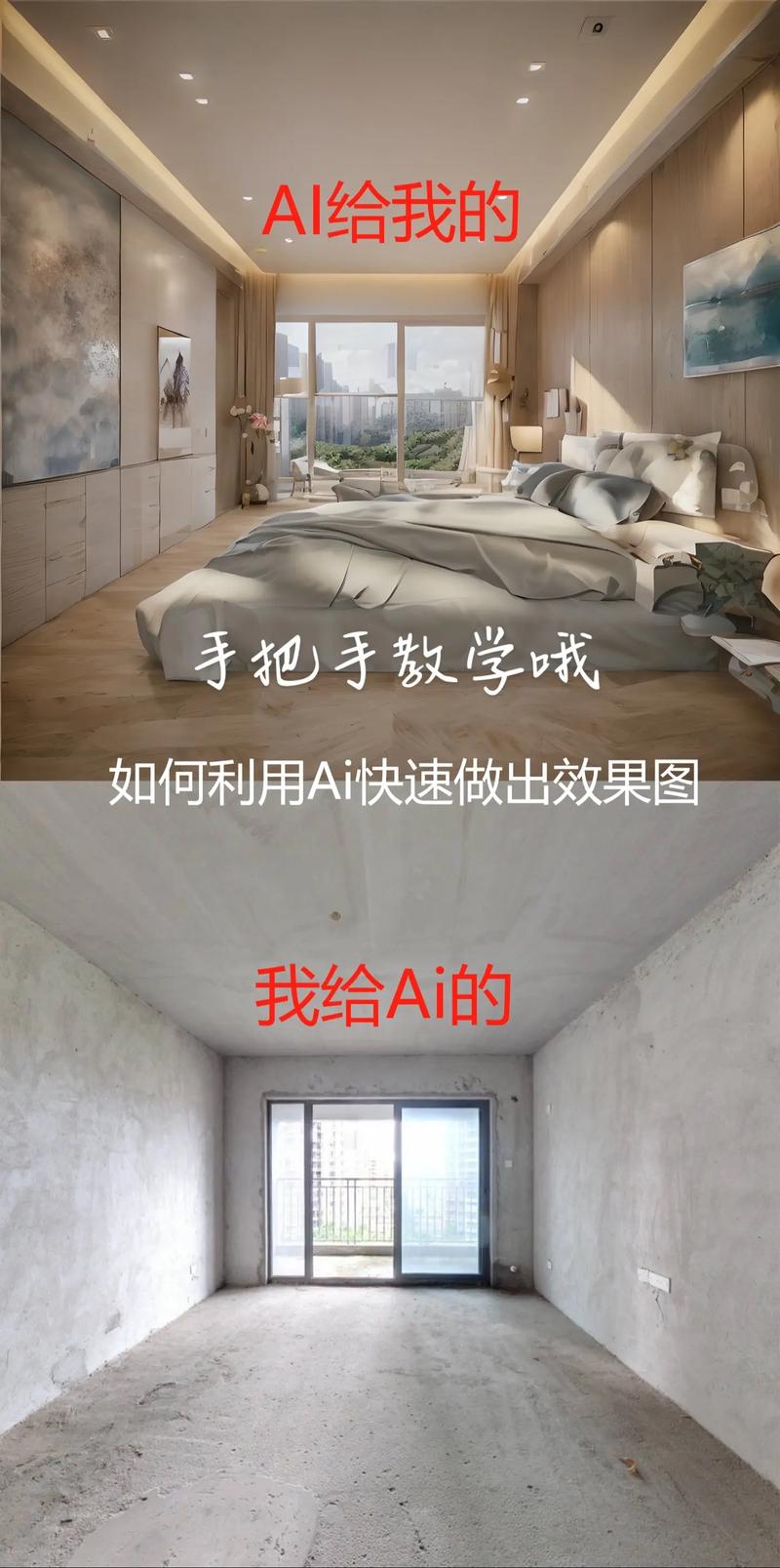 ai嵌入绘图模型怎么用