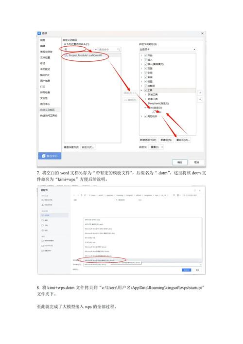 怎么申请接入AI大模型