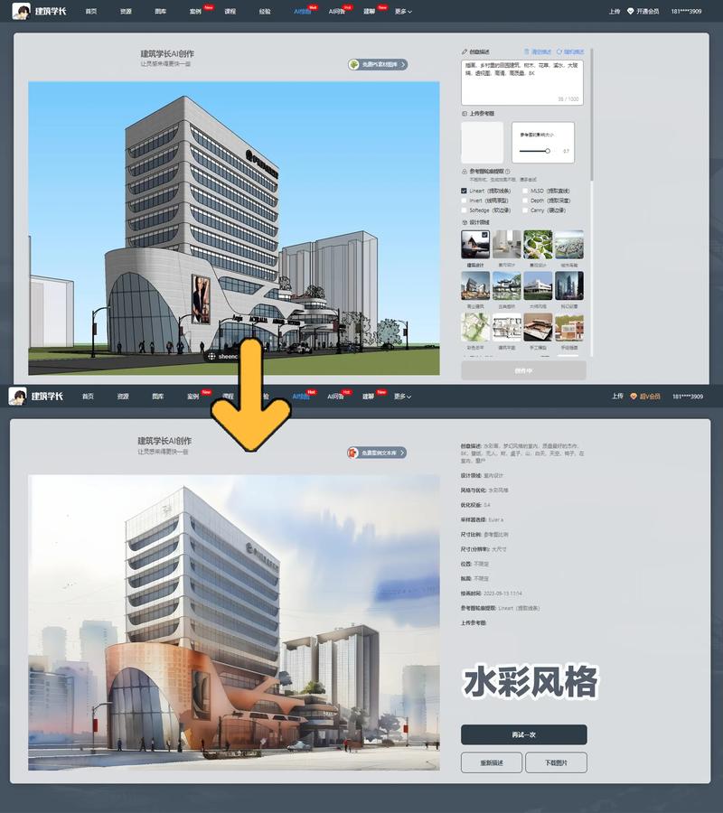 ai嵌入绘图模型怎么用