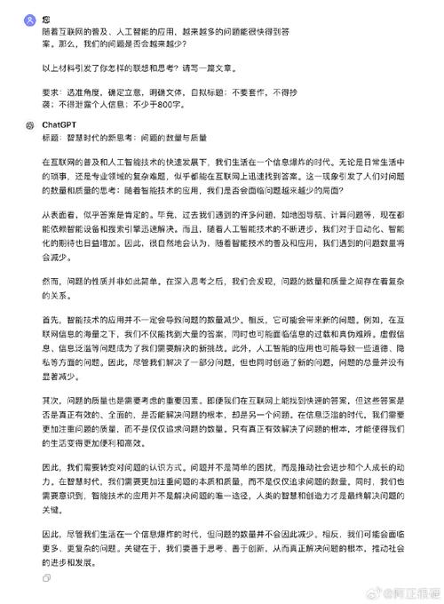 ai模型 中文内容怎么写